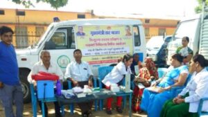 Mukhaymantri Hat Bazar Clinic Yojana 