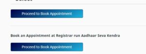 Find Nearest Aadhaar Seva Kendra Online 2023