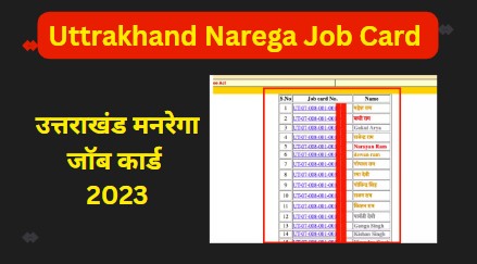 Uttrakhand Narega Job Card Yojana 2023