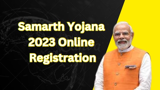 Samarth Yojana 2023 Online Registration