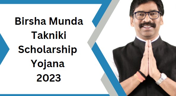 Birsha Munda Takniki Scholarship Yojana 2023