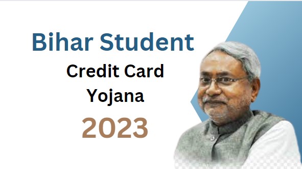 Bihar Student Credit card Yojana 2023